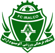 阿拉克铝业 阿拉克铝业